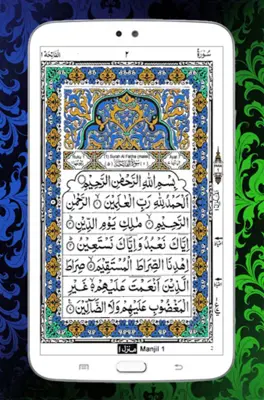 HOLY QURAN Free android App screenshot 14